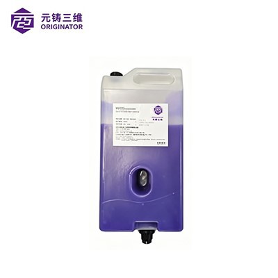 Purple Wax Material